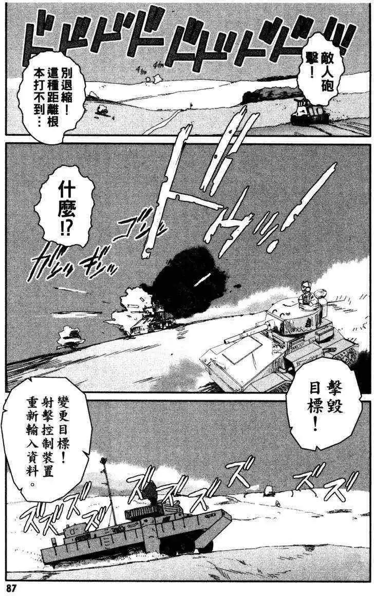 第01卷83