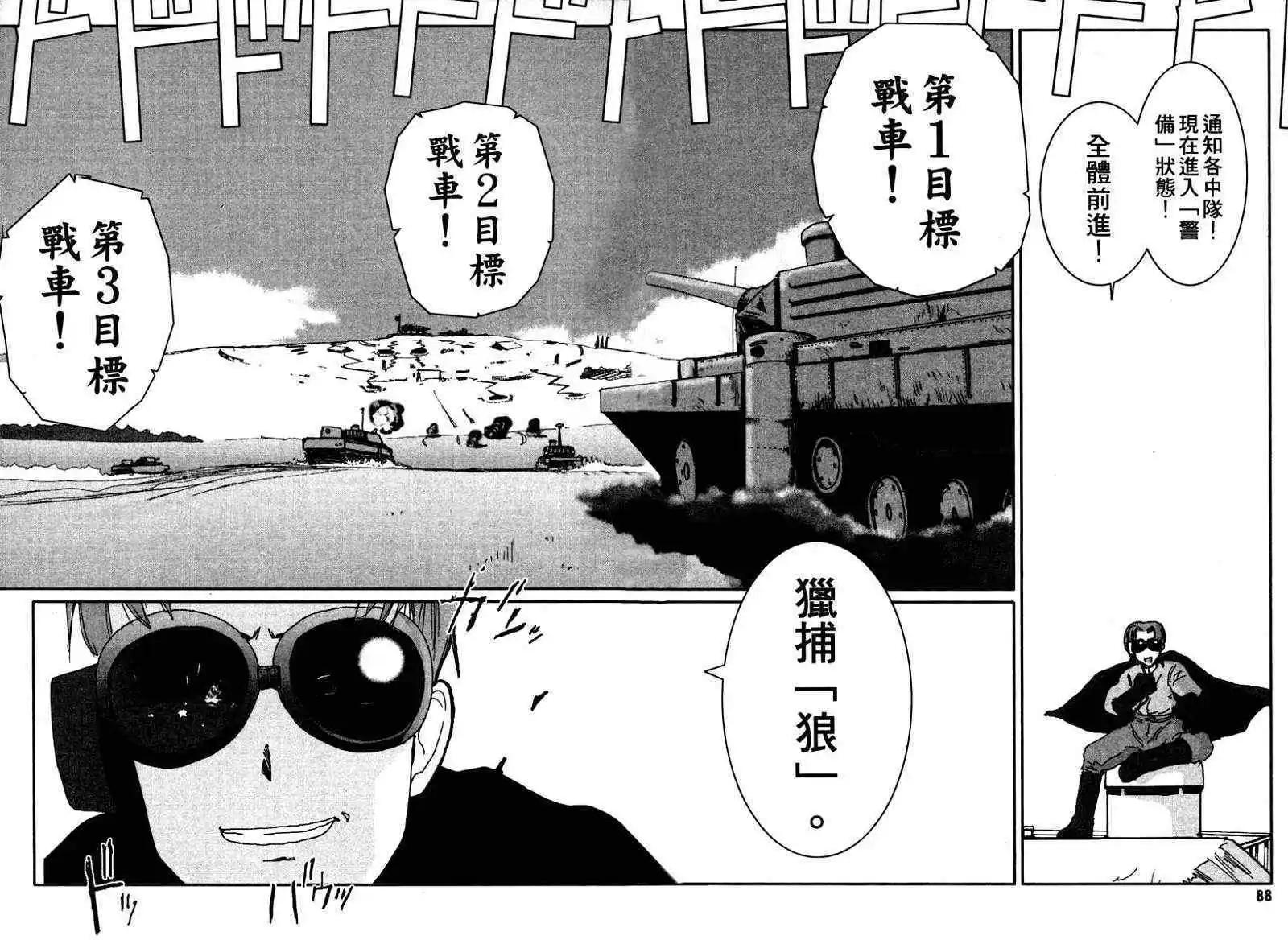 第01卷84