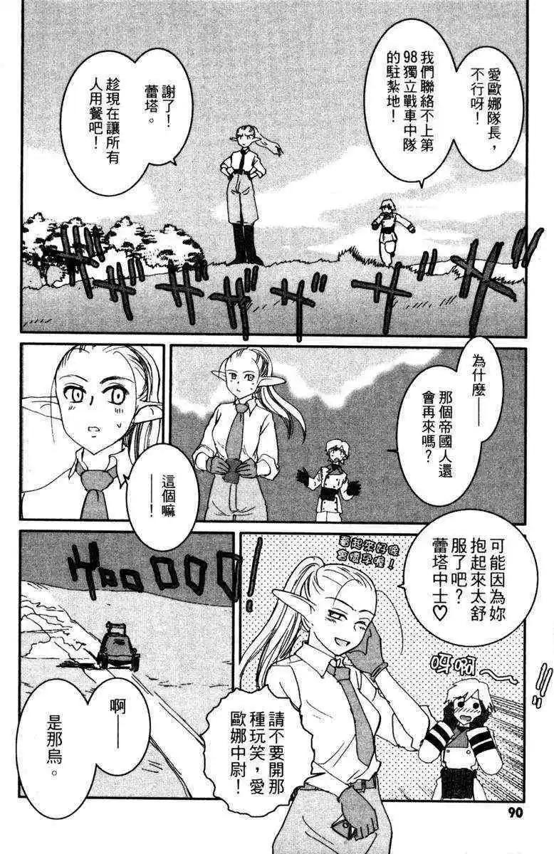 第01卷85