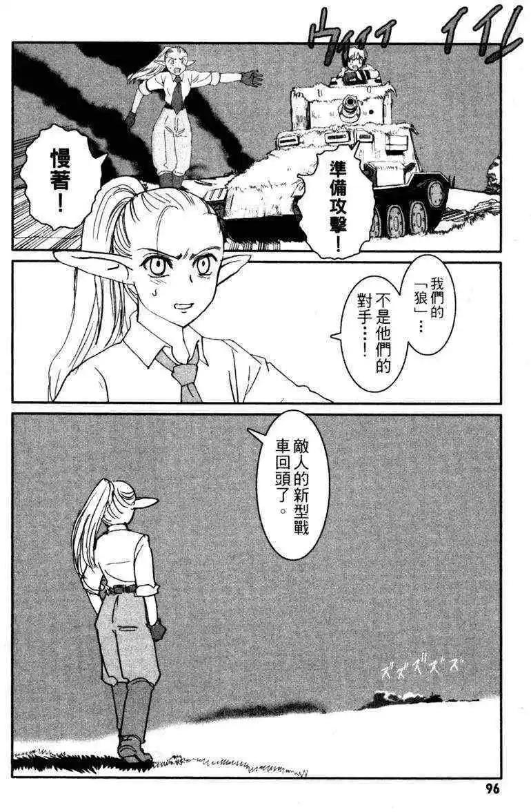 第01卷90