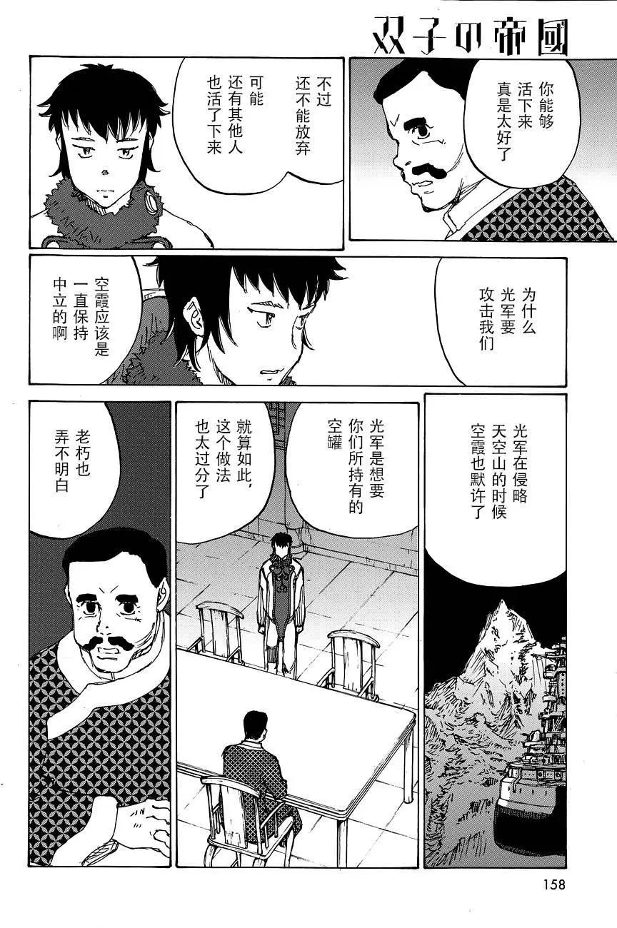 第01回23