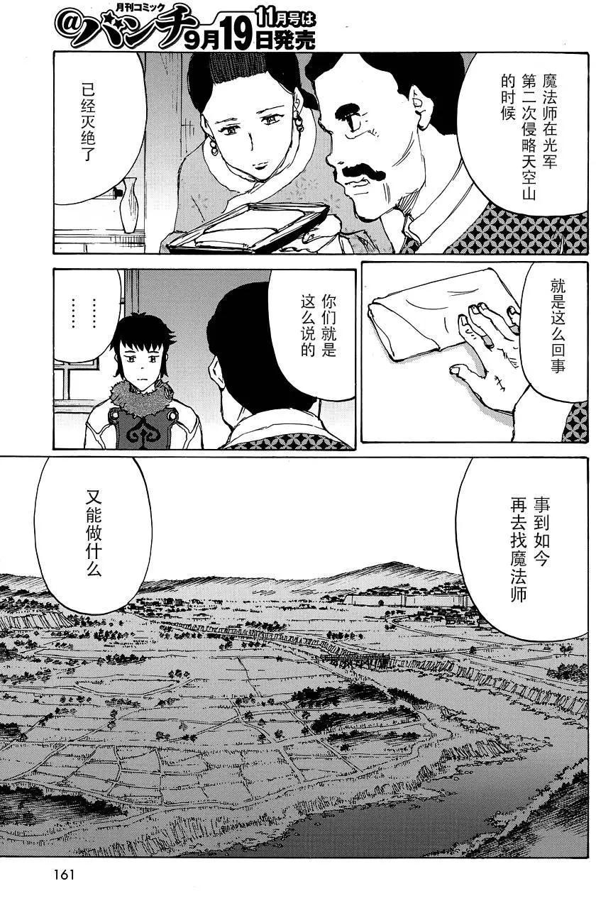 第01回26