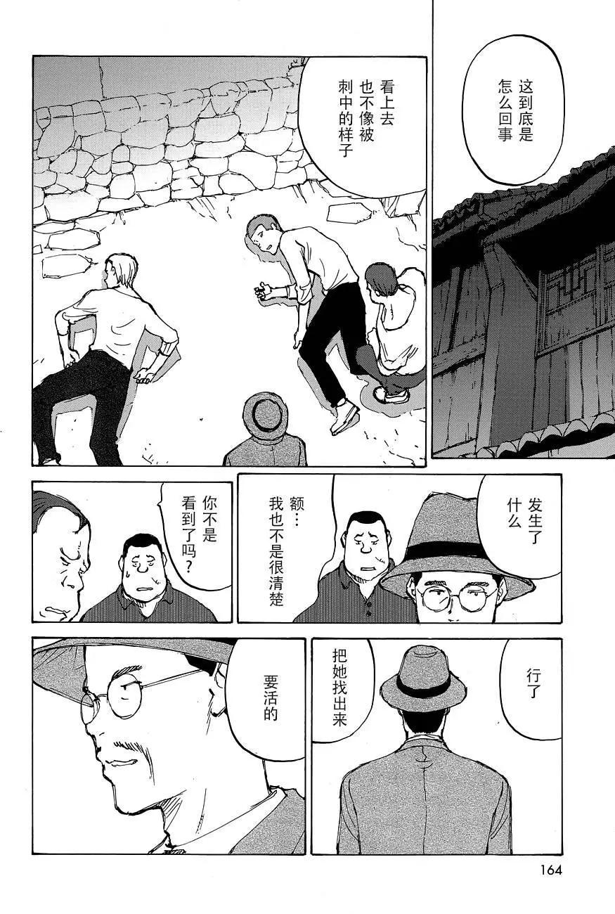 第01回29