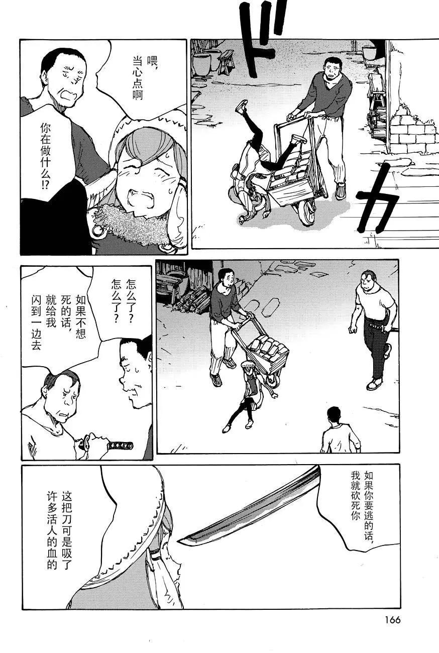 第01回31