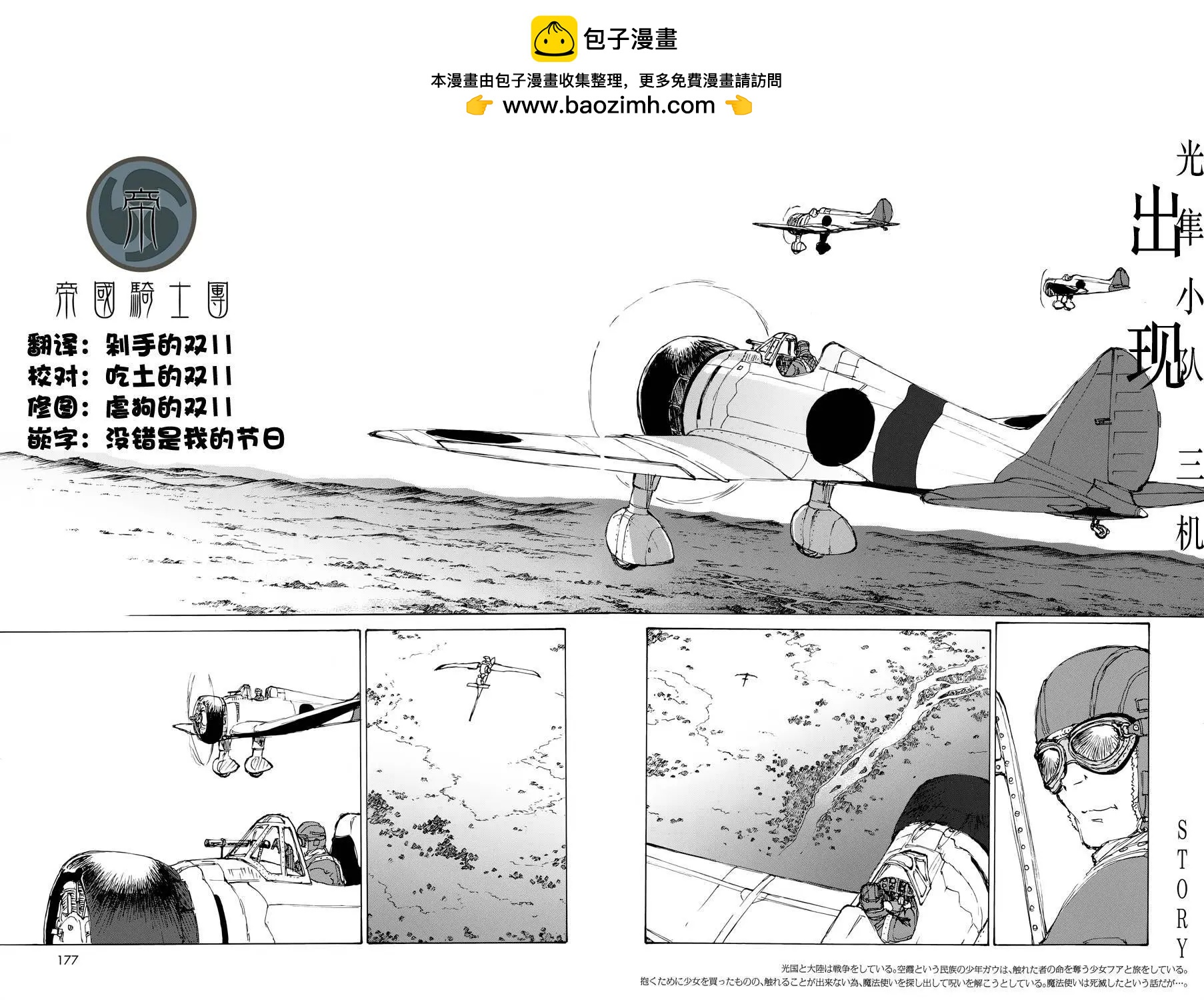 第03回1