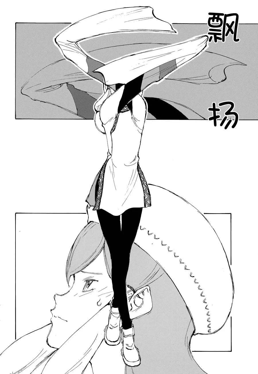 第03回24