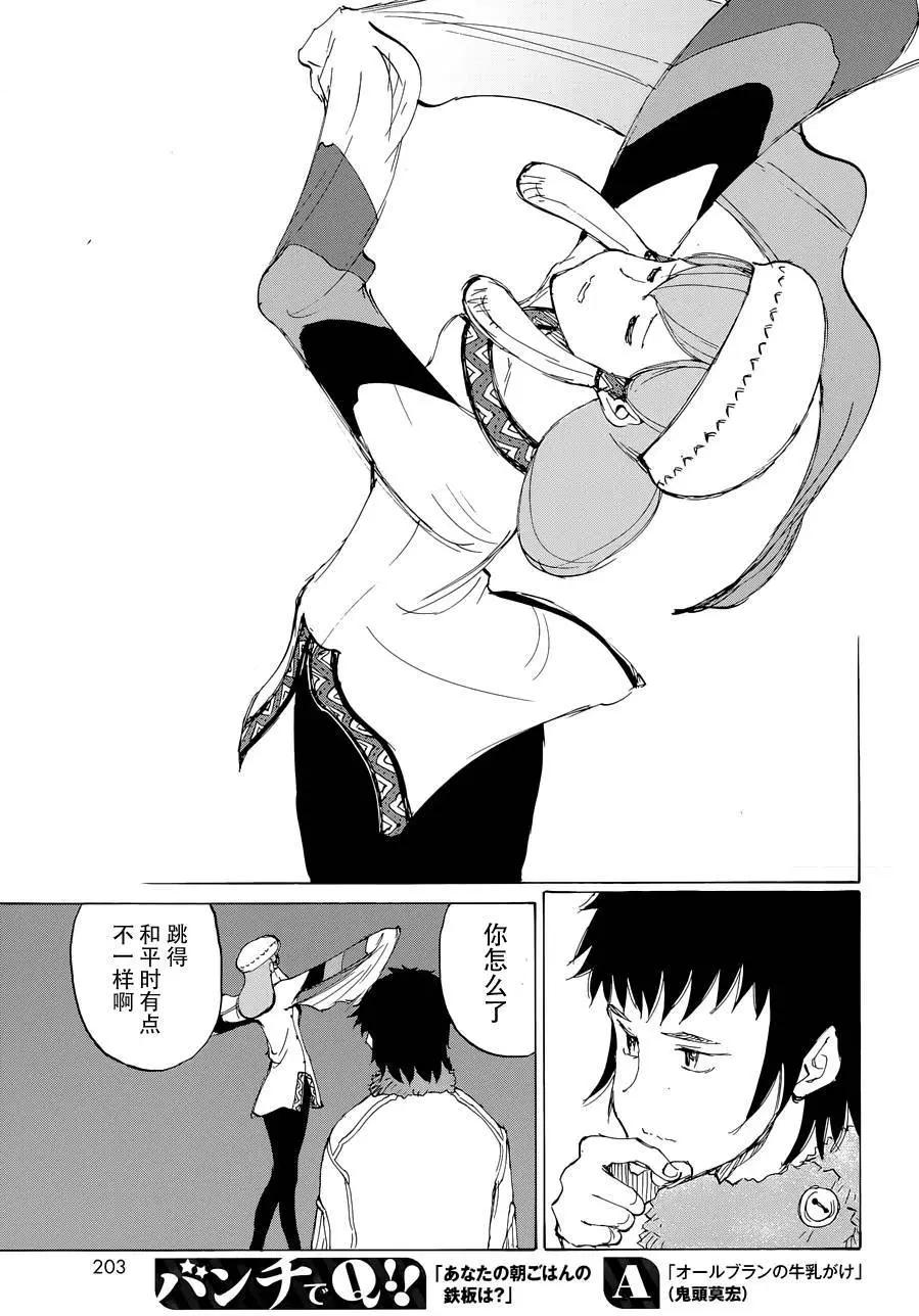 第03回25