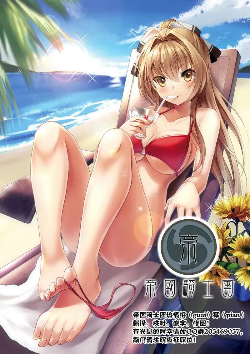 第03回28
