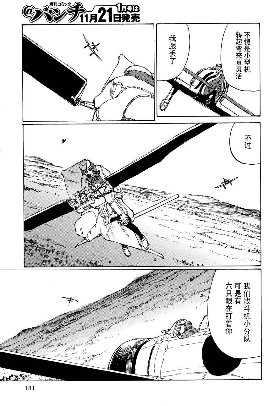 第03回5