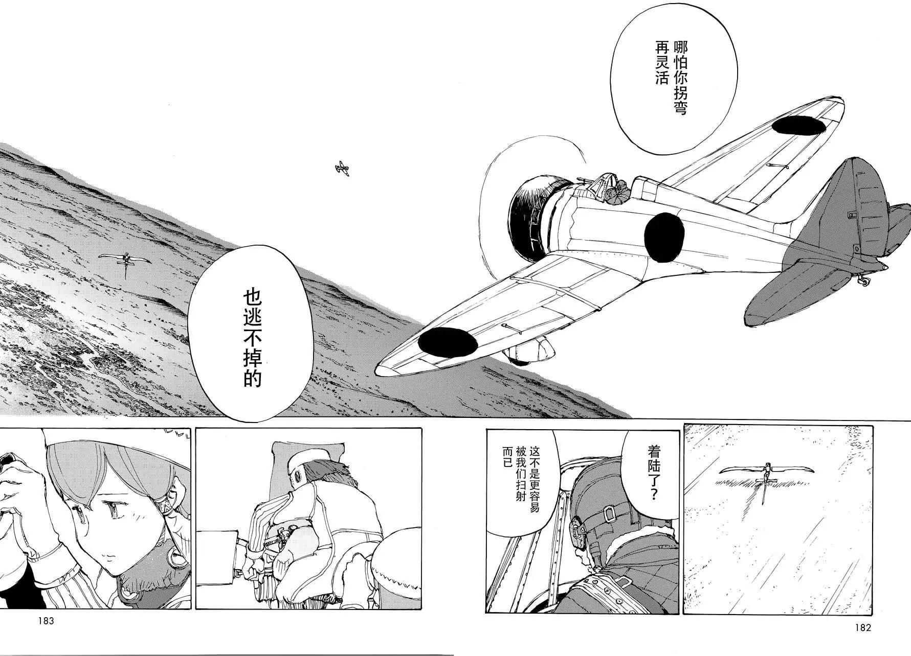 第03回6