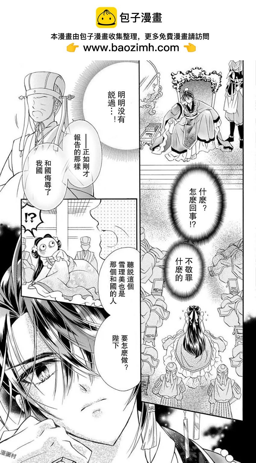 第10话1