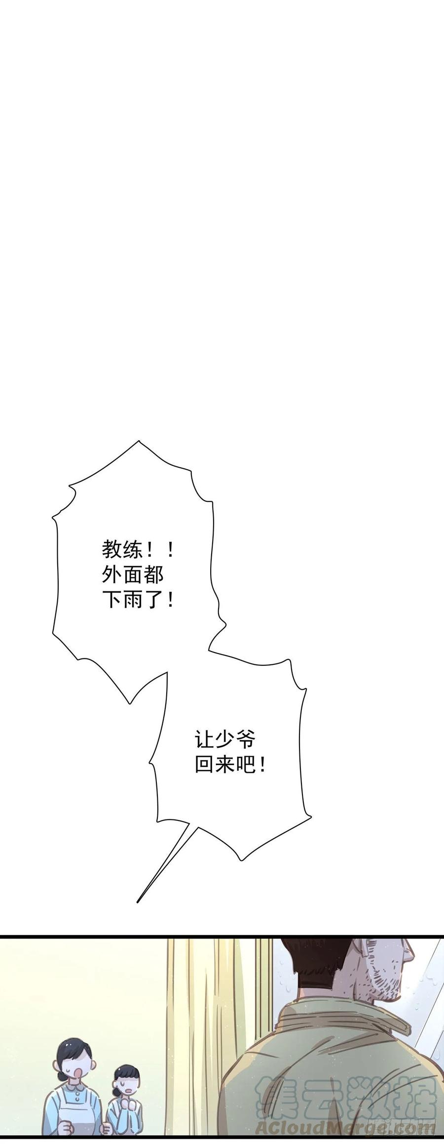 第六十七话 你不知道的事0