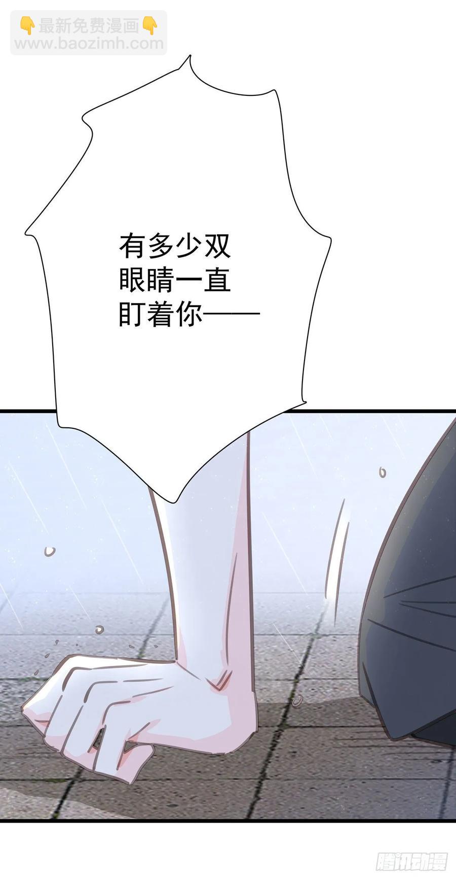 第六十七话 你不知道的事10