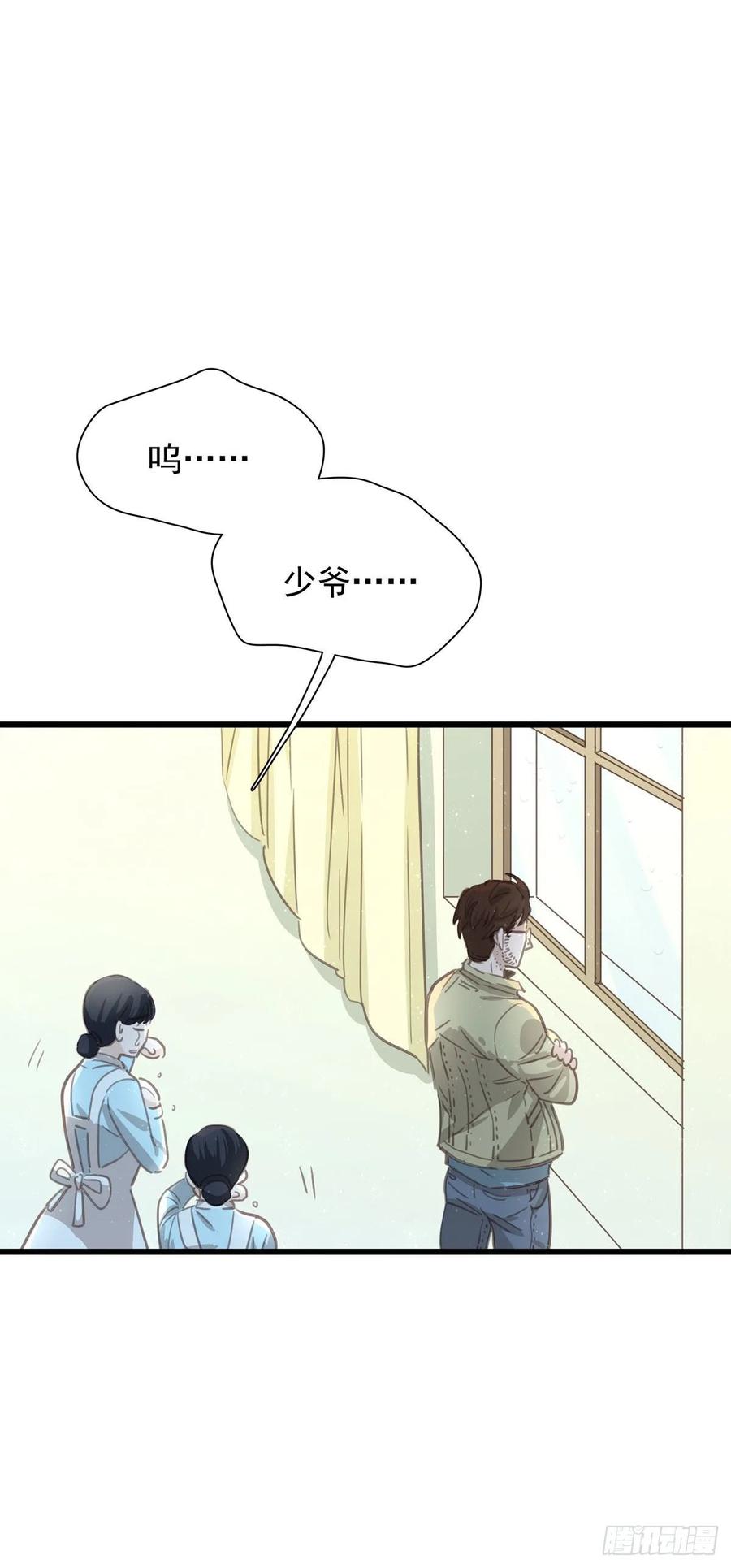 第六十七话 你不知道的事14