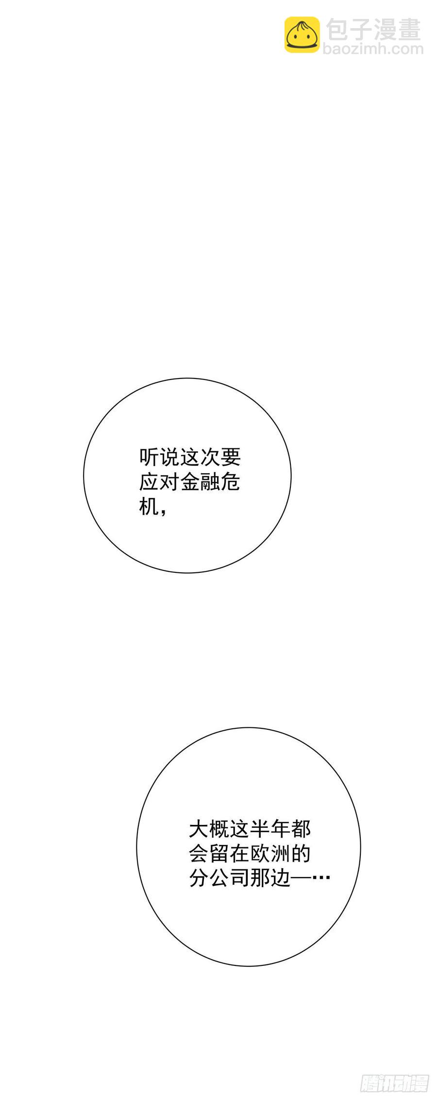 第六十七话 你不知道的事19