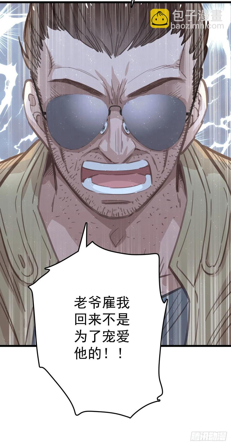 第六十七话 你不知道的事2