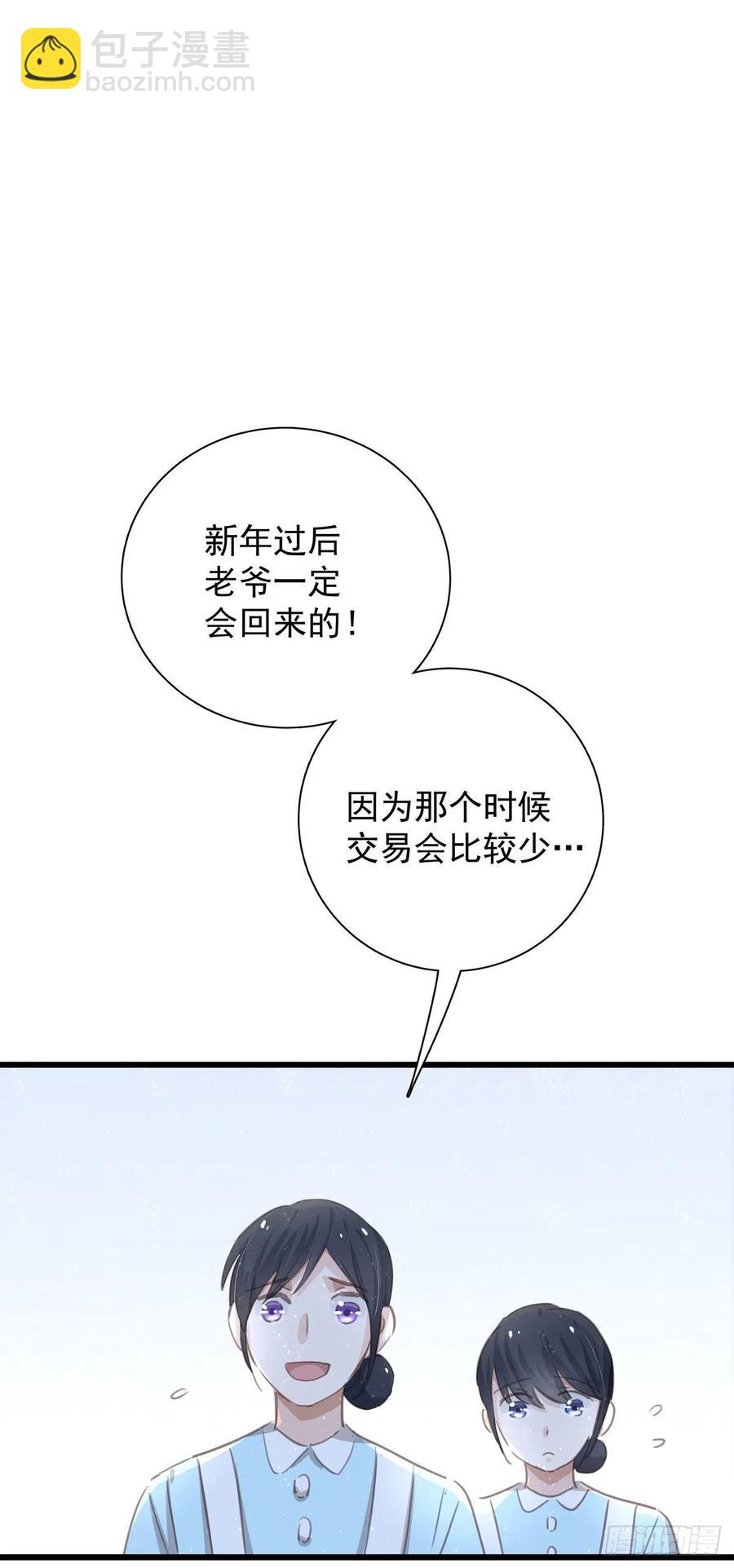 第六十七话 你不知道的事21