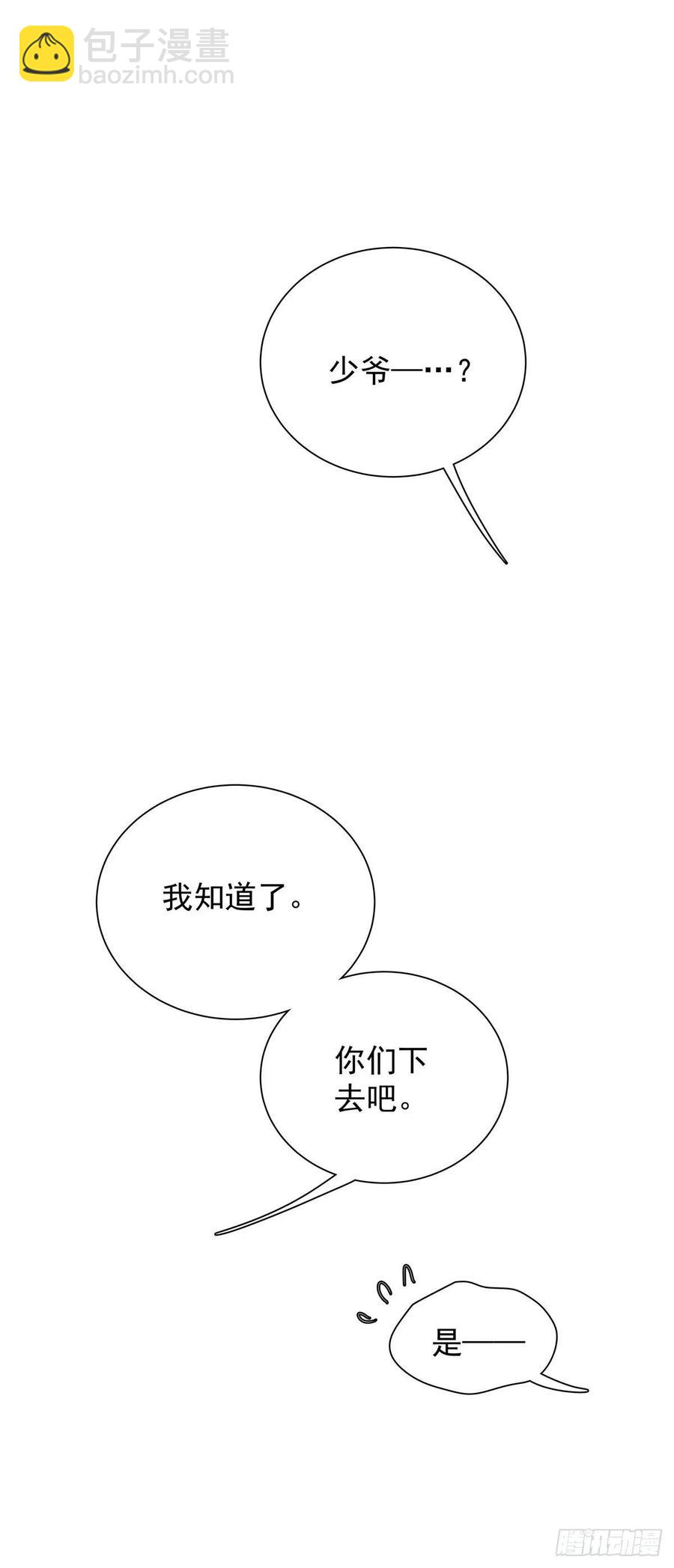 第六十七话 你不知道的事23