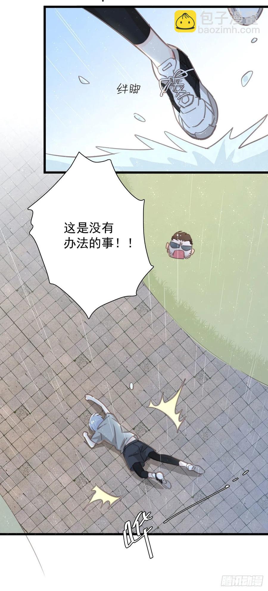 第六十七话 你不知道的事5