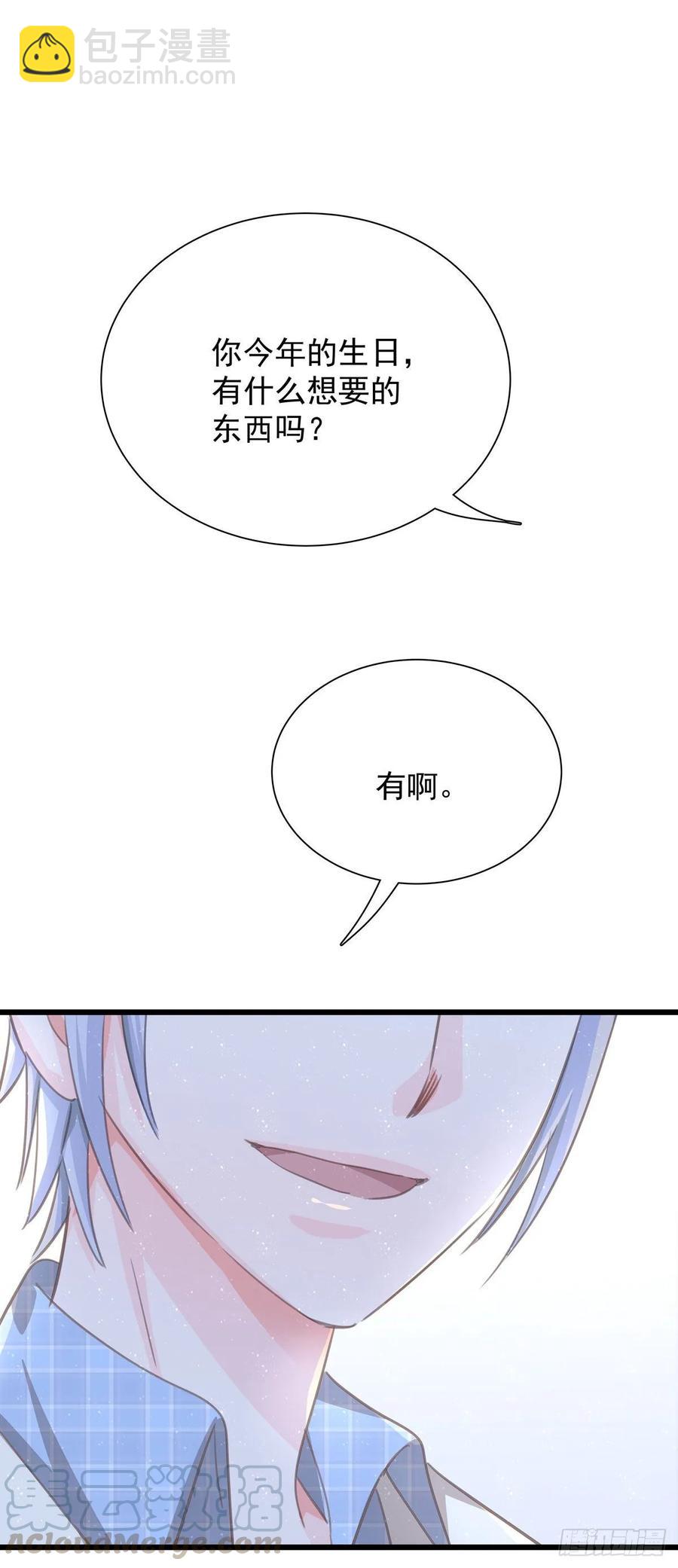 第六十七话 你不知道的事64