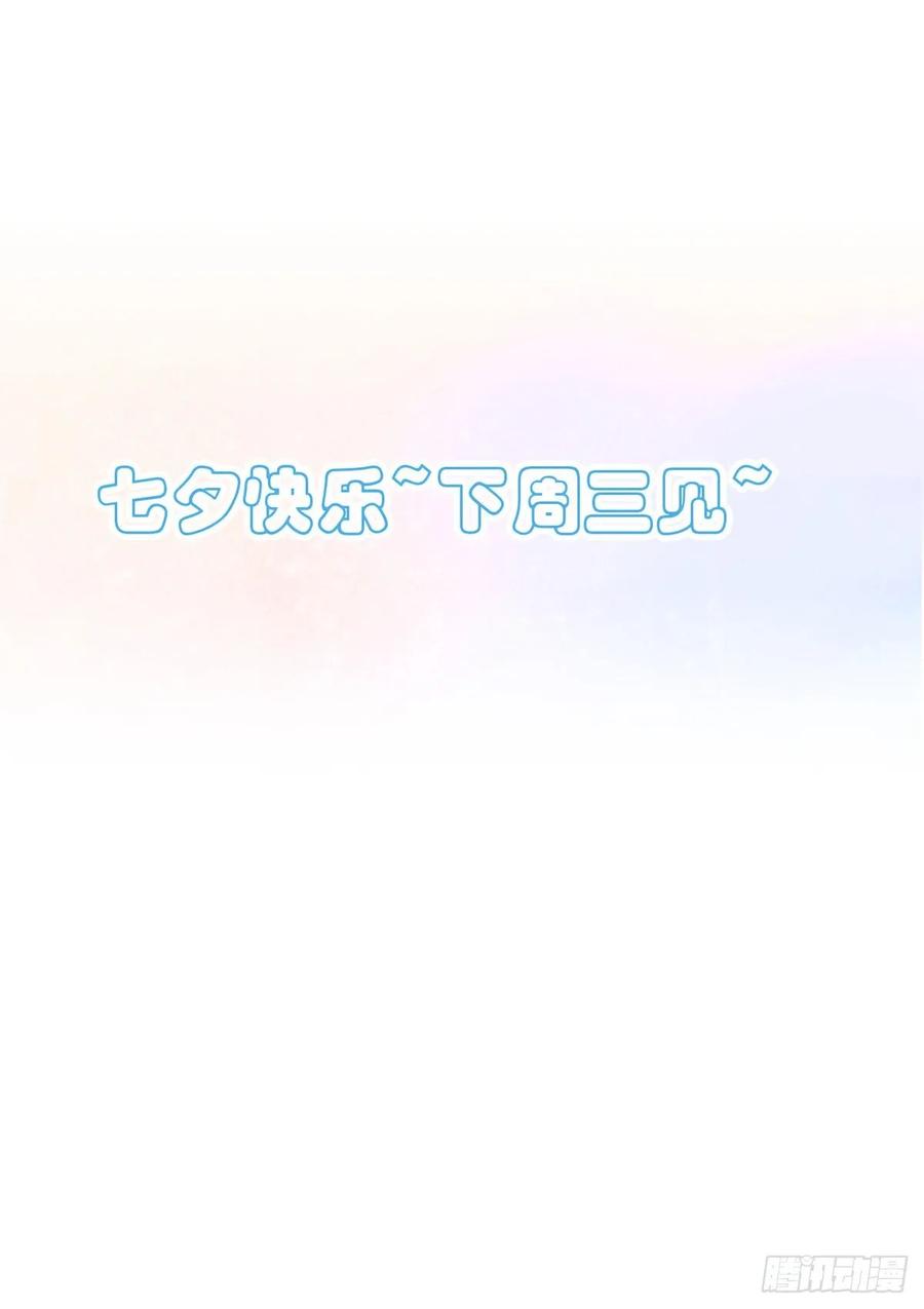 第六十七话 你不知道的事69
