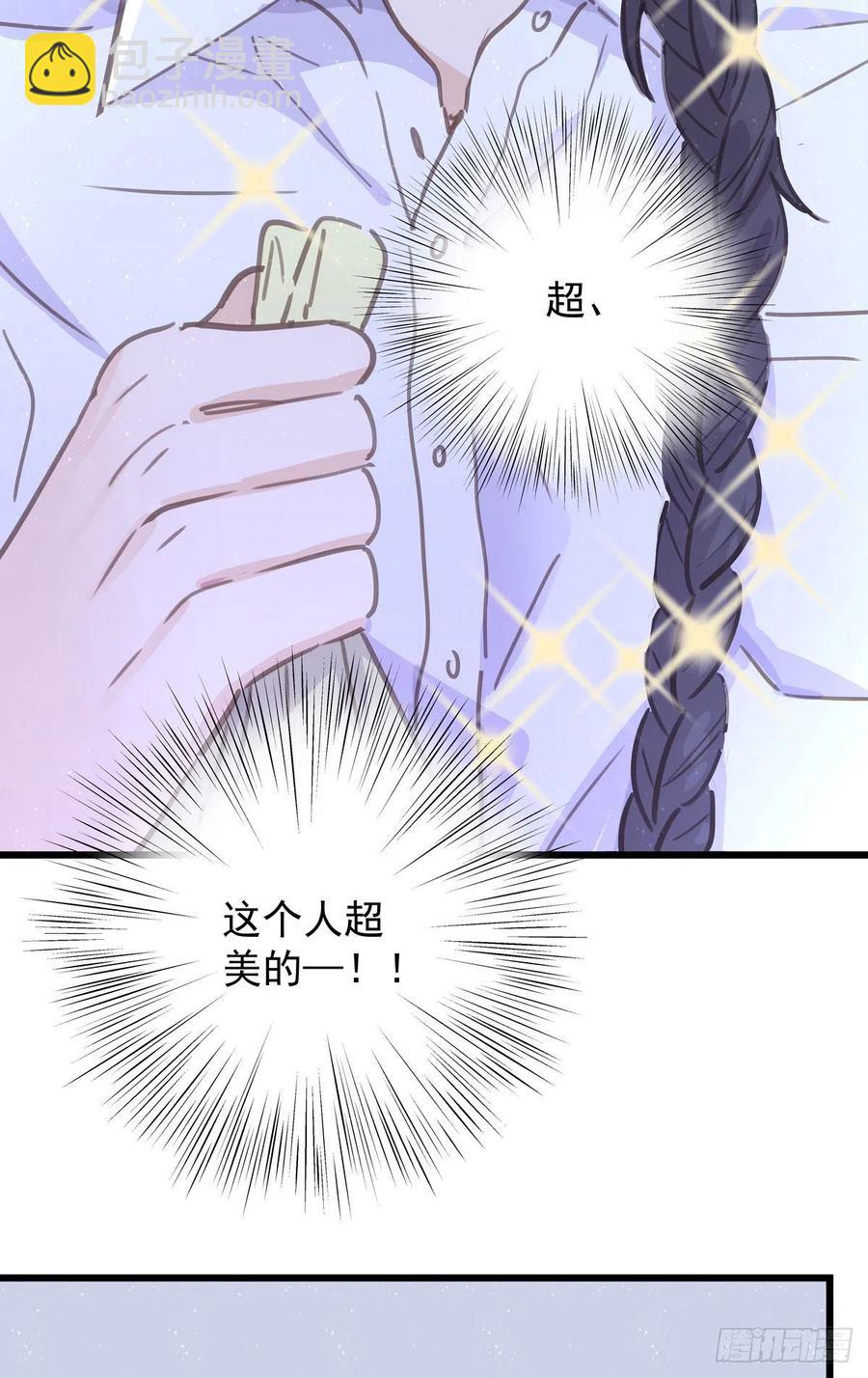 第八十话 与师傅的相遇10