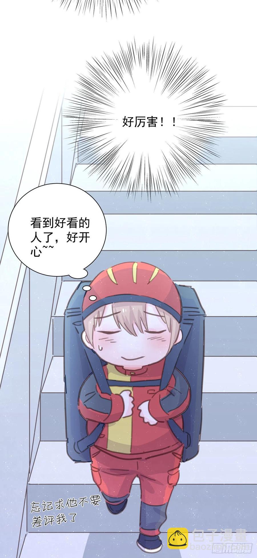 第八十话 与师傅的相遇13
