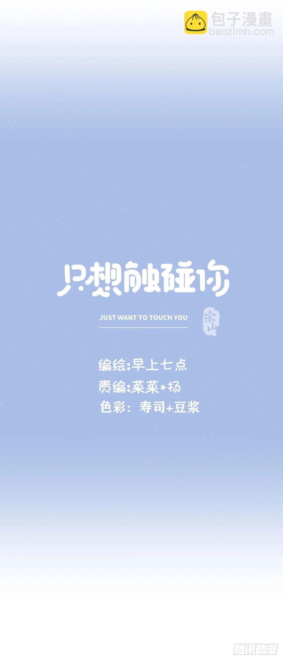第八十话 与师傅的相遇17