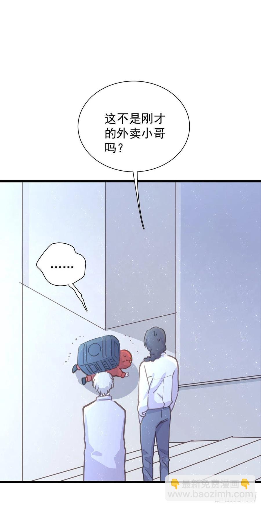 第八十话 与师傅的相遇19