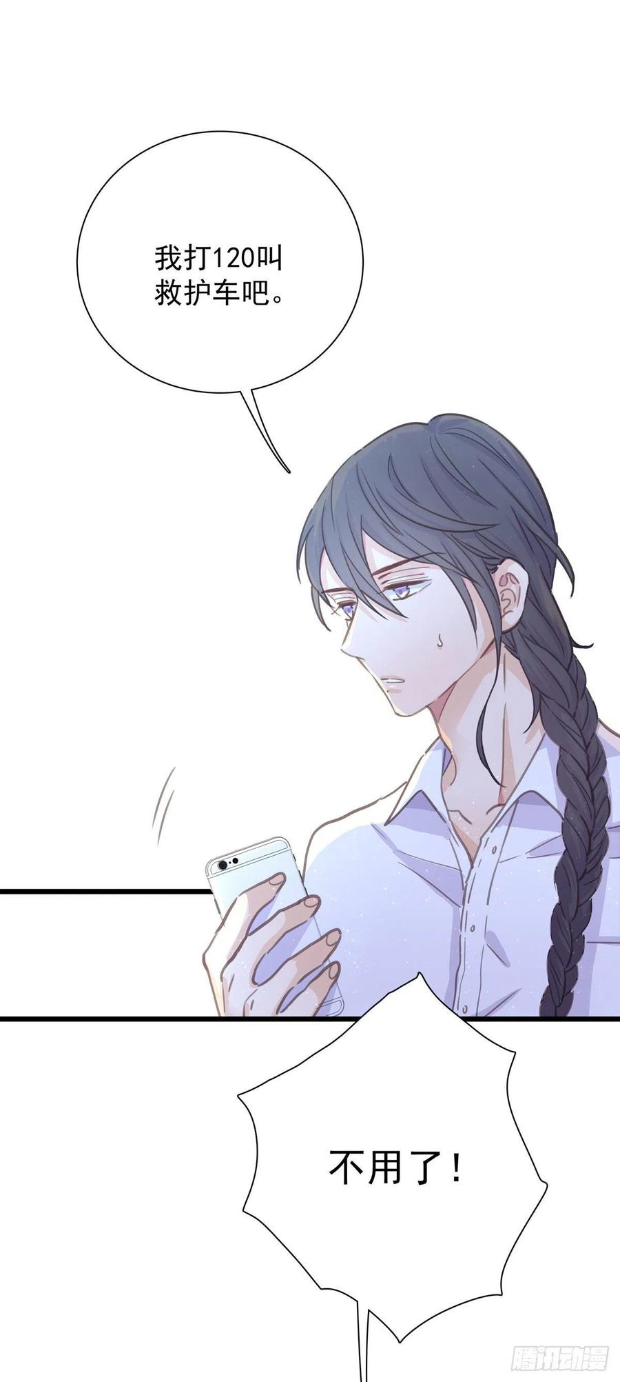 第八十话 与师傅的相遇20