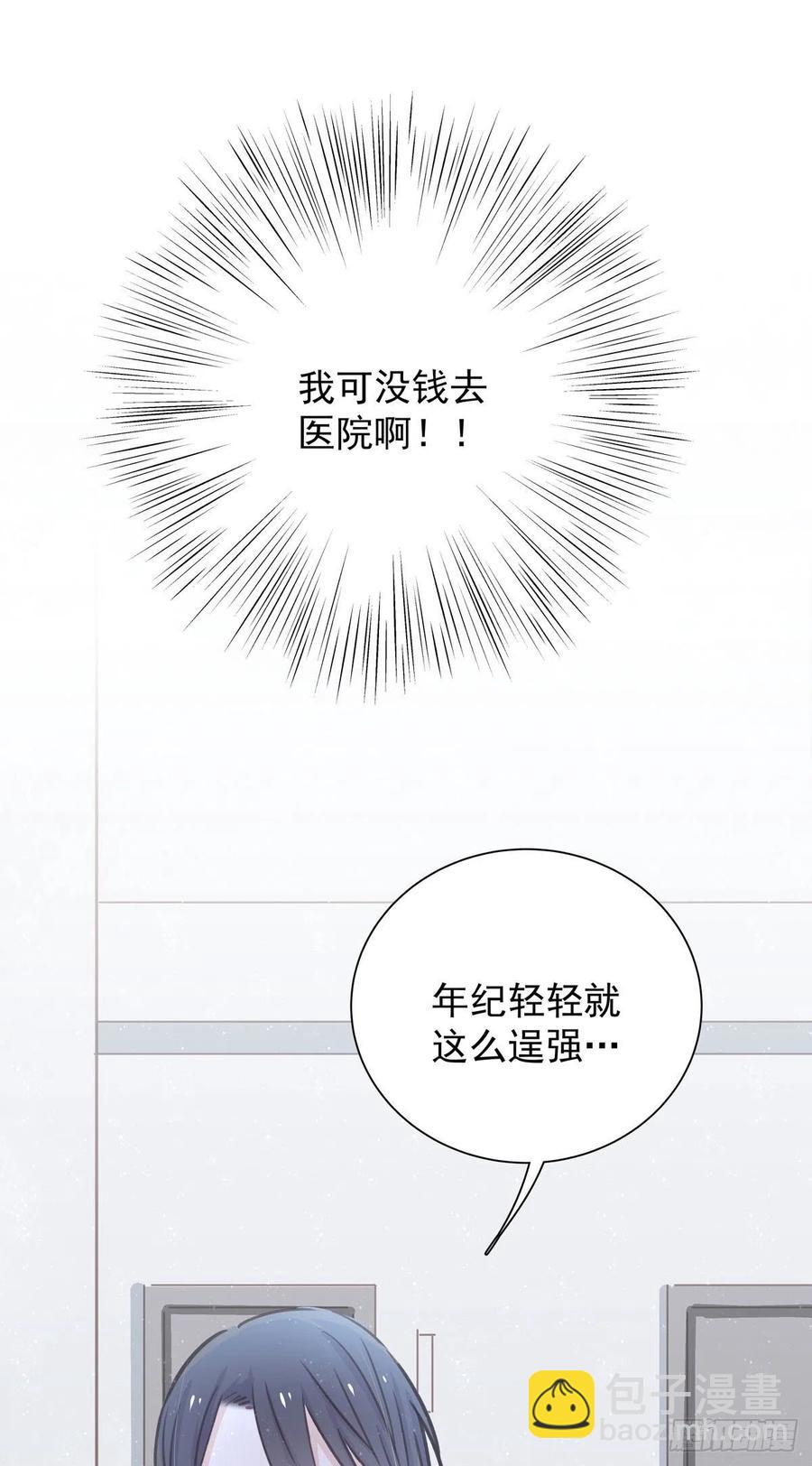 第八十话 与师傅的相遇23