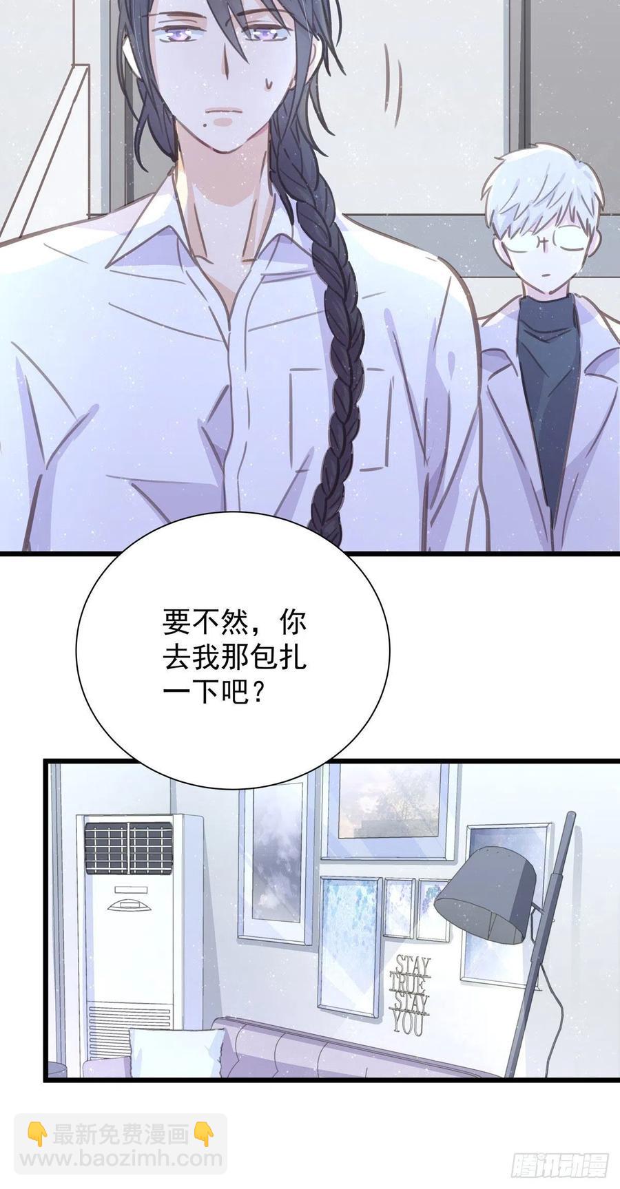 第八十话 与师傅的相遇24
