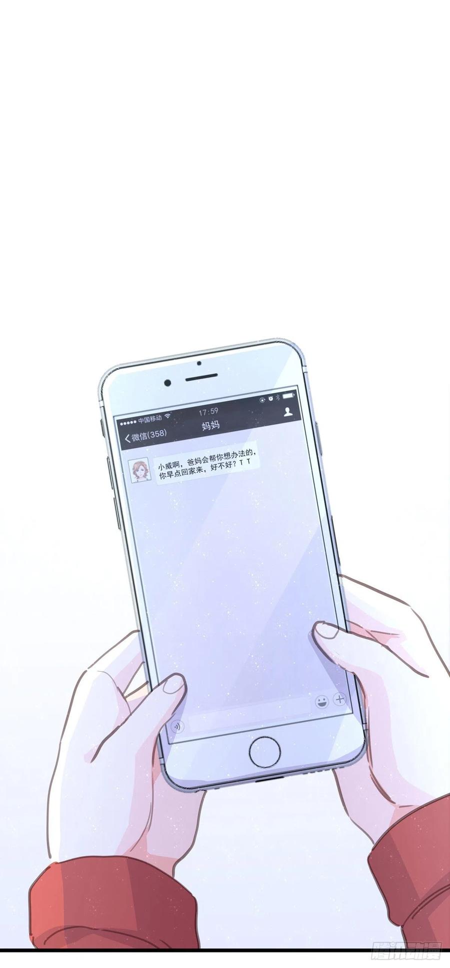 第八十话 与师傅的相遇28