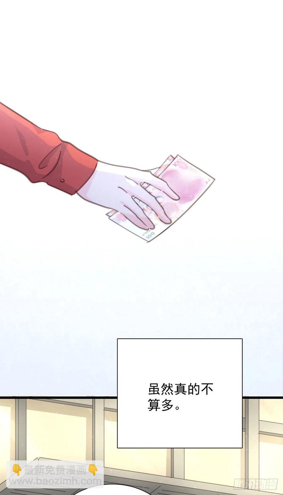 第八十话 与师傅的相遇3
