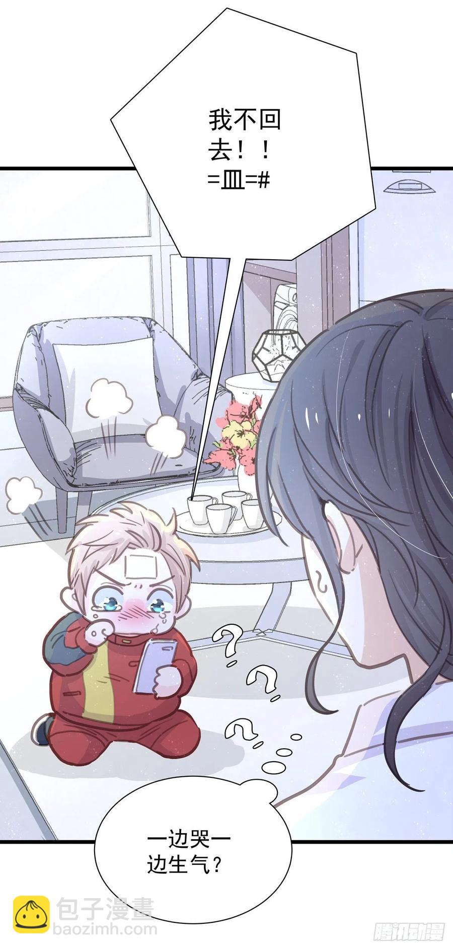 第八十话 与师傅的相遇30