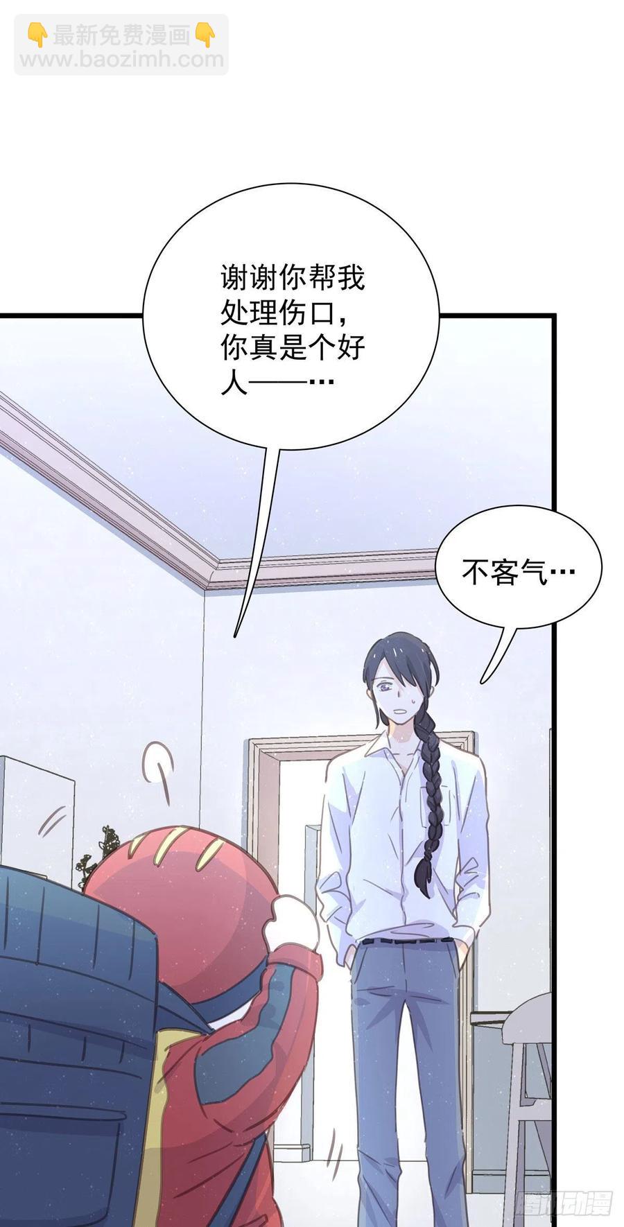 第八十话 与师傅的相遇31