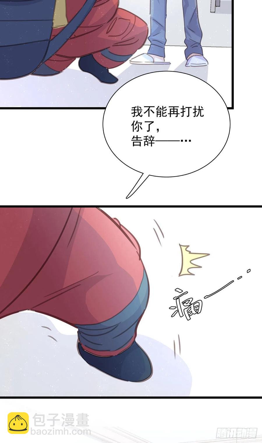 第八十话 与师傅的相遇32