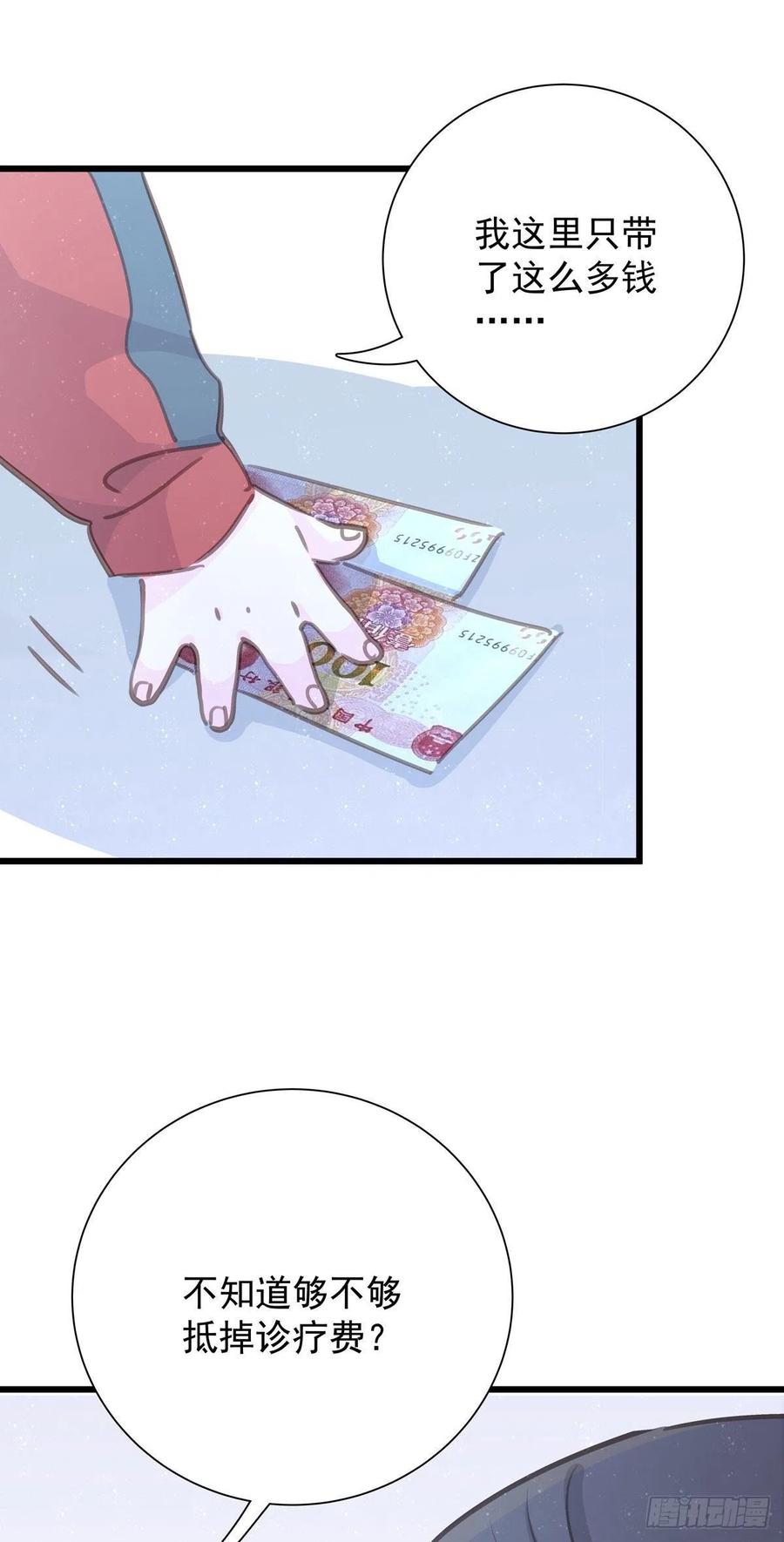 第八十话 与师傅的相遇40