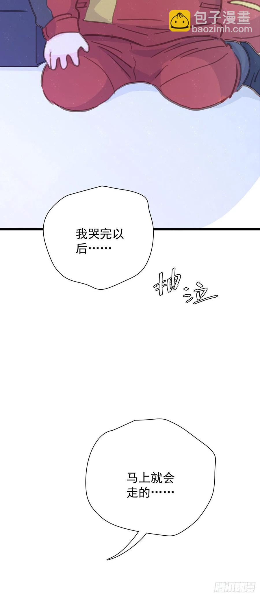 第八十话 与师傅的相遇44
