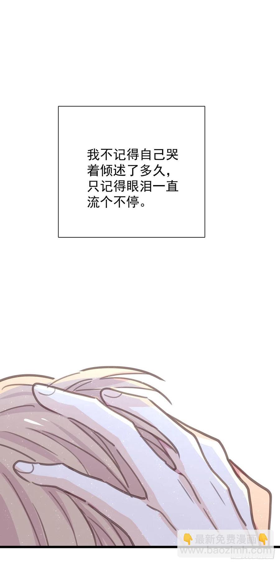 第八十话 与师傅的相遇59