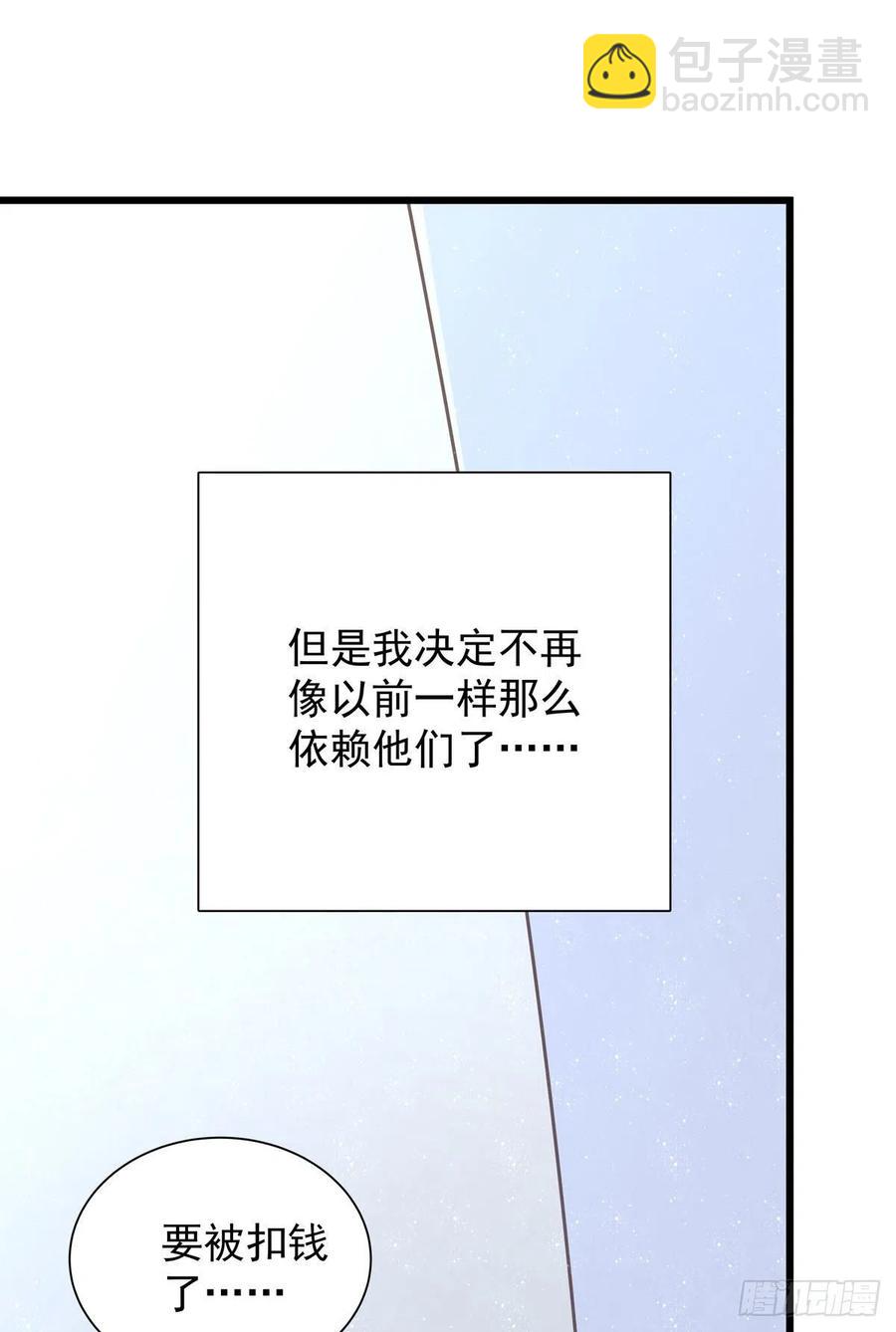 第八十话 与师傅的相遇6