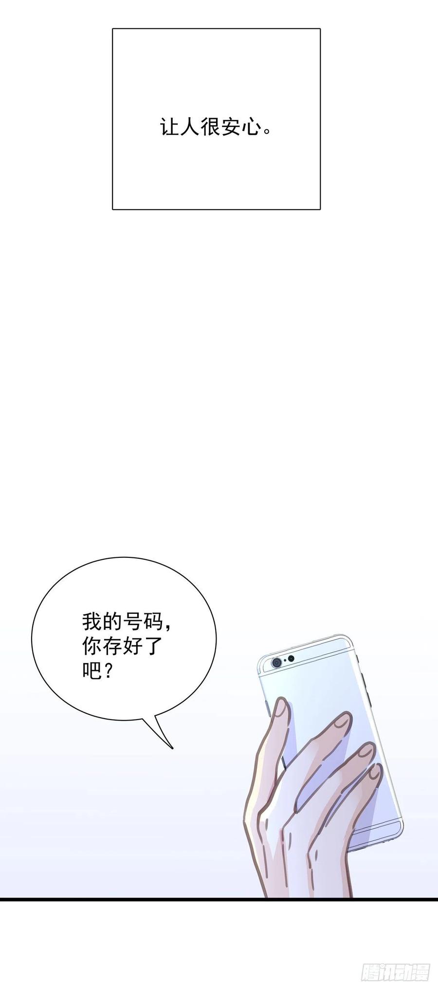 第八十话 与师傅的相遇61