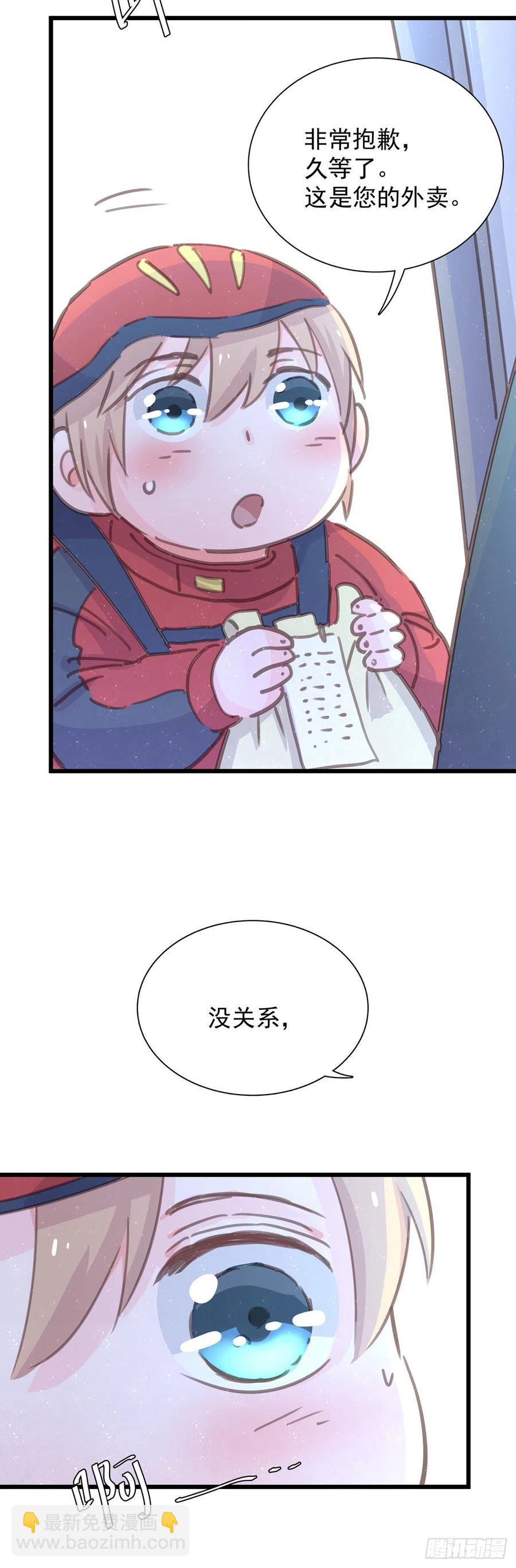 第八十话 与师傅的相遇8