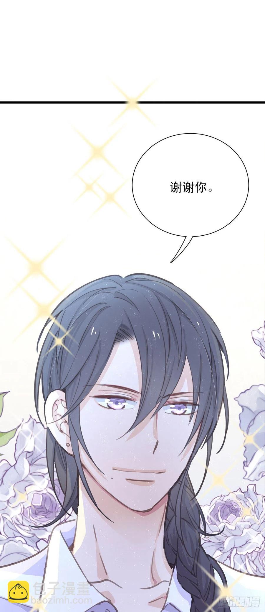 第八十话 与师傅的相遇9