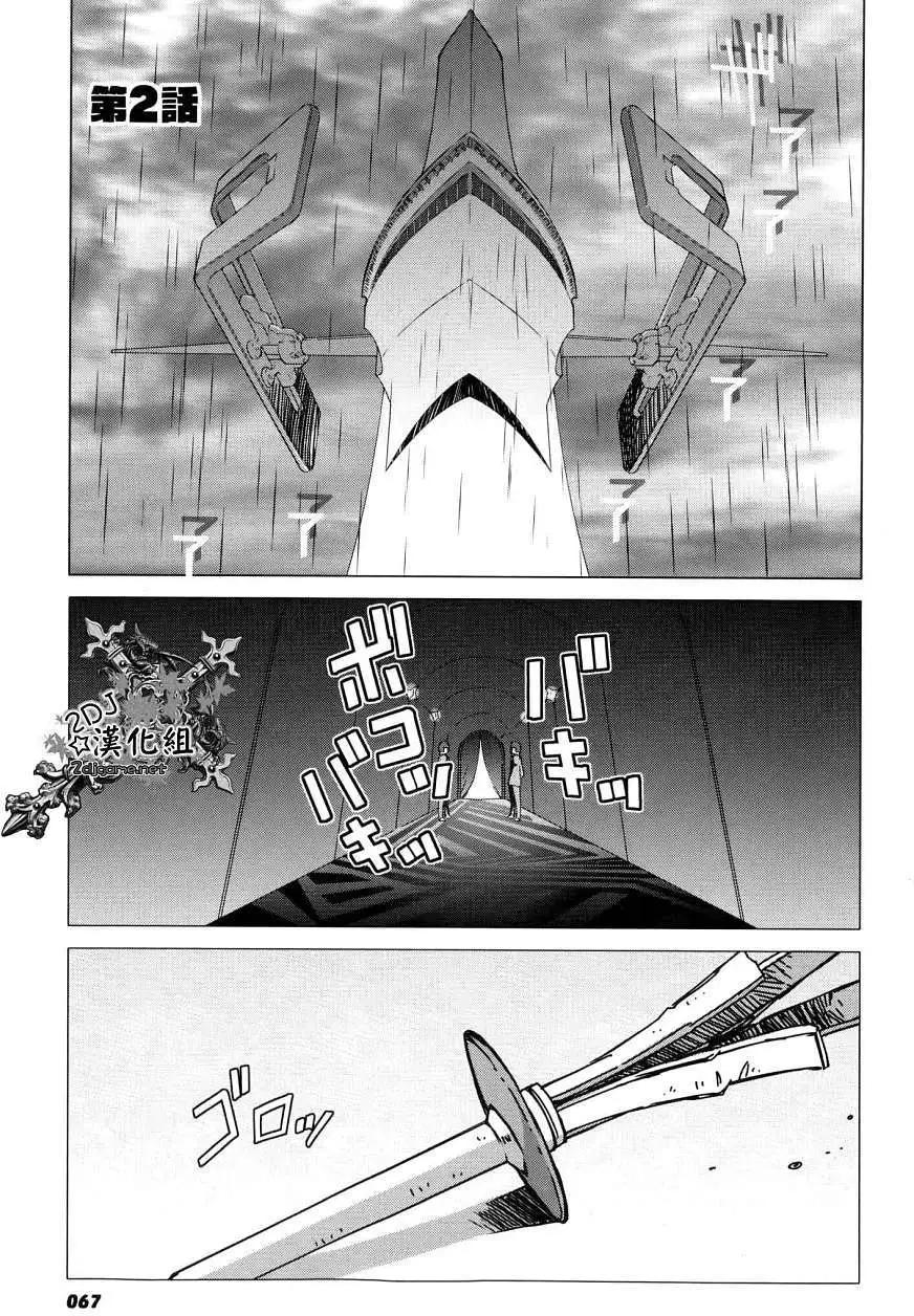 第02回0