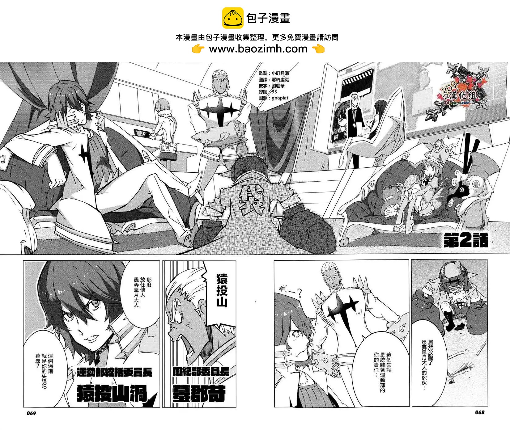 第02回1