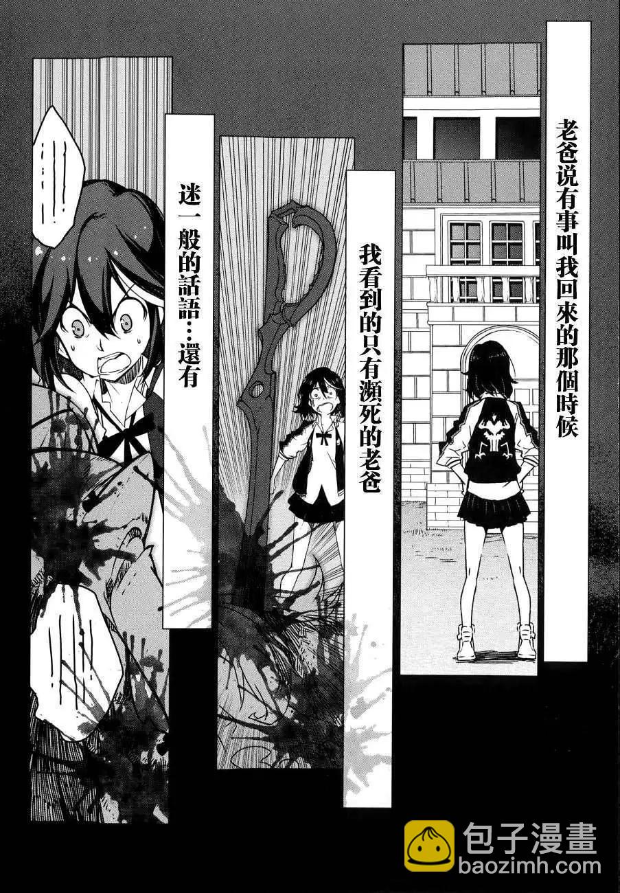 第02回10