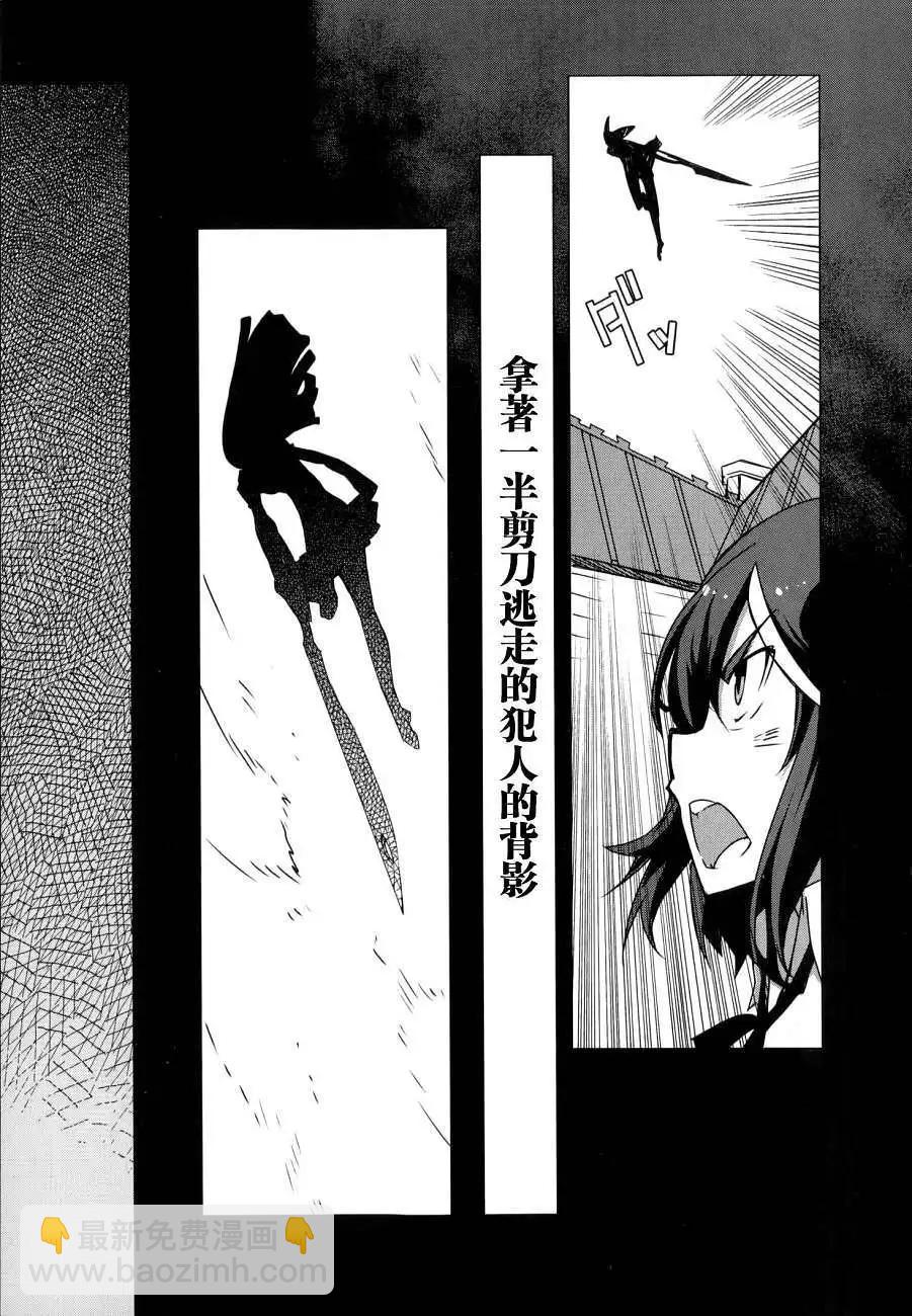 第02回11