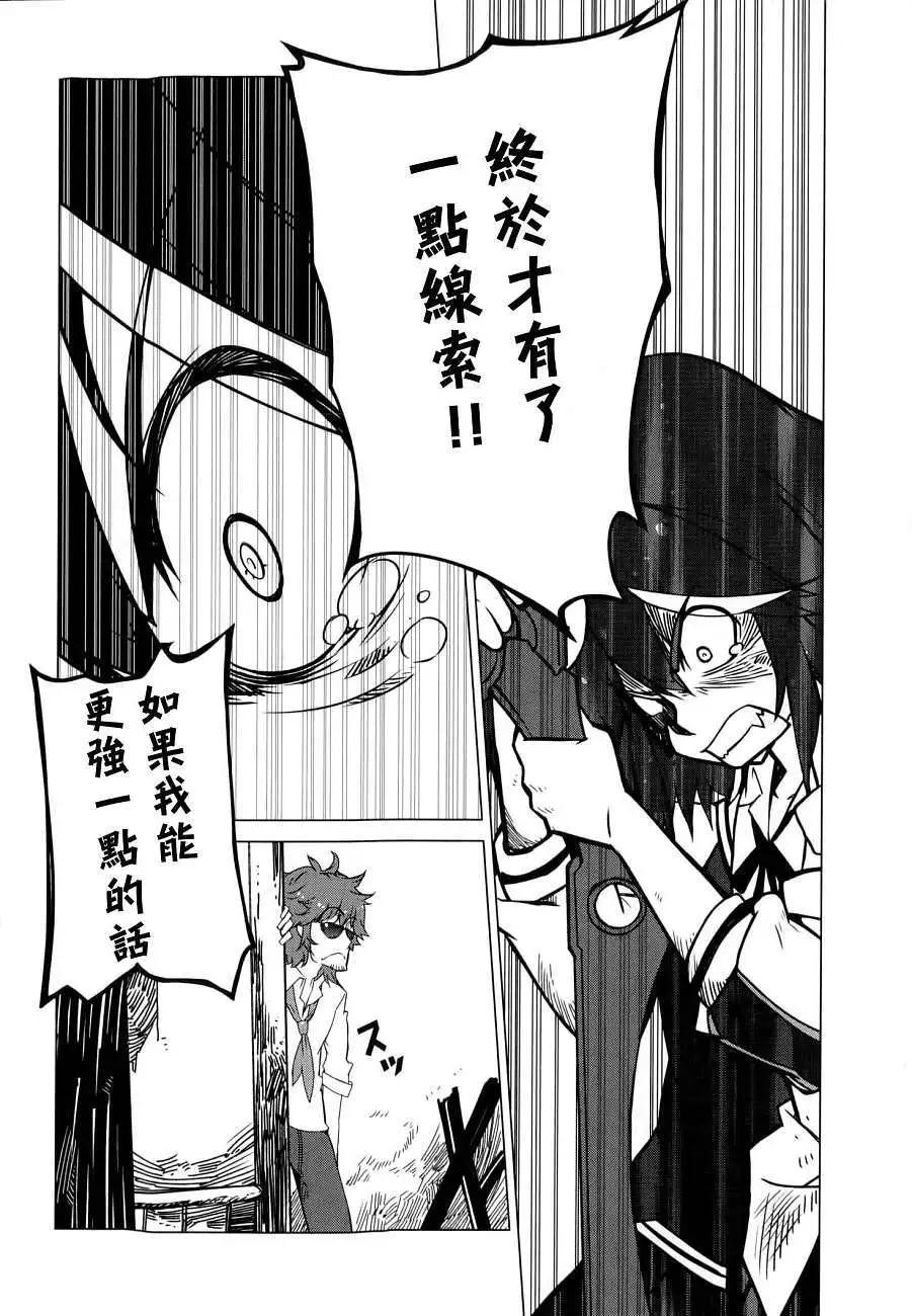 第02回12