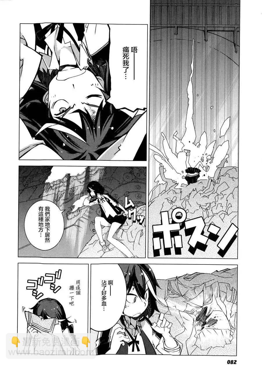 第02回14